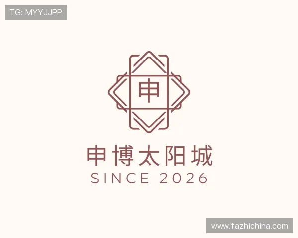 了解申博太阳城